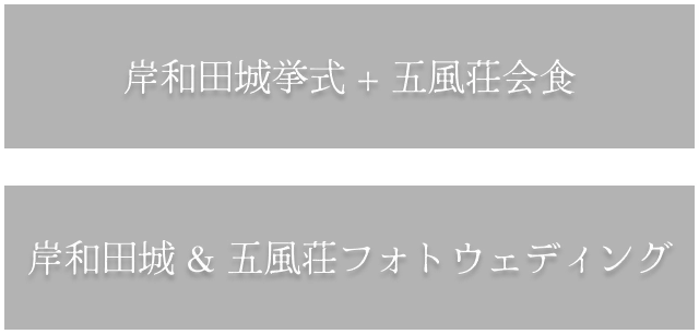 キャンペーン内容